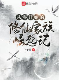 ���㿪ʼ�����ɼ��������