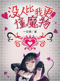 û�˱��Ҹ���ħ��