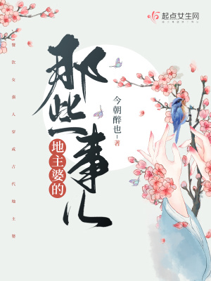 �����ŵ���Щ�¶�