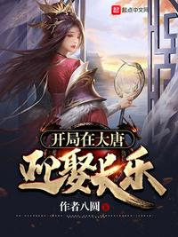 �����ڴ���ӭȢ����