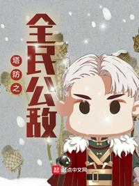 ����֮ȫ�񹫵�