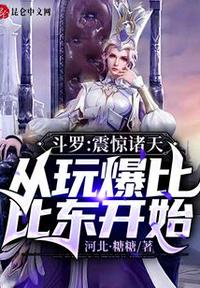 ���ޣ���������汬�ȱȶ���ʼ