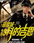 �貳�13�Ƶļ���