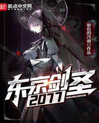 ������ʥ2077