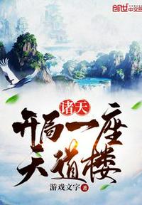 ���죺����һ�����¥