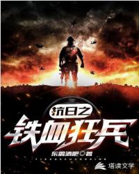 ����֮��Ѫ���