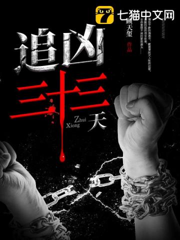 ׷����ʮ����