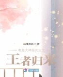 �羺������Ů��֮���߹���