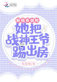 �»�ҹ����������ս����ү�߳���